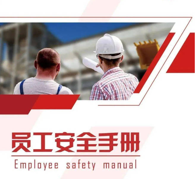 全員參與保安全，強(qiáng)化防患于未然——記九天科技第三屆演講比賽